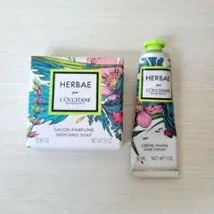 Herbae par L'Occitane ソープ & ハンドクリームセット