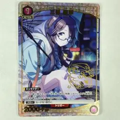 2026年最新】三峰結華 パラレルの人気アイテム - メルカリ