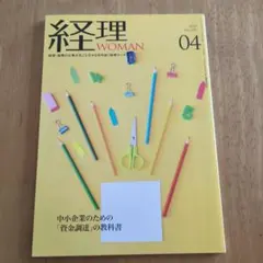 lala様 リクエスト 2点 まとめ商品