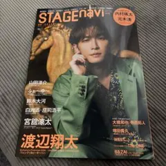 V系☆NEVERLAND【涼太】チェキ☆2015.6【2】 - メルカリ