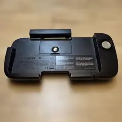 Nintendo 3DS 拡張スライドパッド