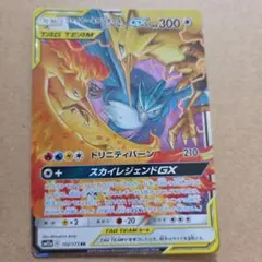 2026年最新】ポケモンカード サンダー ファイヤー フリーザーの人気
