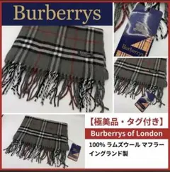 バーバリー カシミア100% マフラー ノバチェック ベージュ