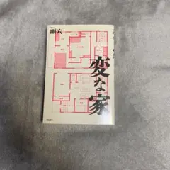 Item thumbnail for item 6b29a895-a504-4343-9e5b-2e31e3f1ae7f