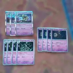 ポケモンカード ヨノワール サマヨール ヨマワル 進化セット - メルカリ