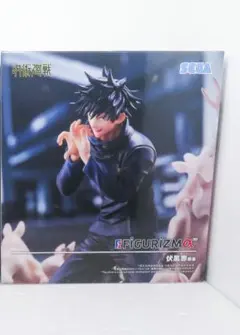 送料無料 呪術廻戦FIGURIZMα 伏黒恵 フィギュア