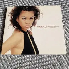 小柳ゆき SINGLE COLLECTION