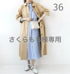 JOURNAL STANDARD relume ステンカラーコート