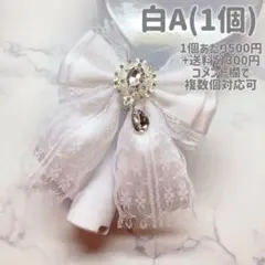 【1個】白 ペンライト・キンブレリボン デザインA