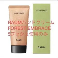BAUM アロマティック ハンドクリーム FOREST EMBRACEのサムネイル