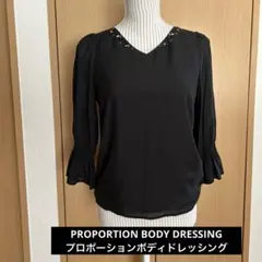 プロポーションボディドレッシング ブラウス