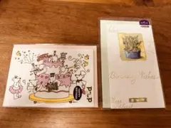 HappyBirthdayメッセージカード レターセット 昭和レトロ 封筒付き