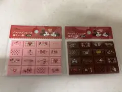 セリア Disney ミッキー ミニー ブロックデコシール 2シート