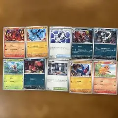 ポケモンカードセット　拡張パック　メガブレイブ