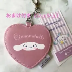 シナモロールキーホルダーミラーチャームrepipi armarioコラボ商品
