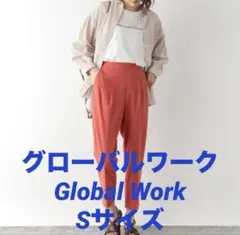 ウツクシルエットDRYテーパードパンツのサムネイル