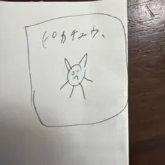 手描きアート作品 2歳児ピカチュウ - メルカリ