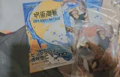 呪術廻戦 虎杖悠仁 SEGAラッキーくじセット