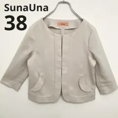 2026年最新】SunaUnaの人気アイテム - メルカリ