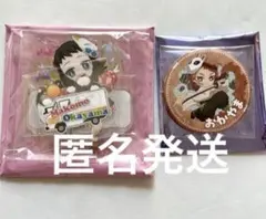 鬼滅の刃 ufotable to go 岡山 ご当地缶バッジ 錆兎 真菰 - メルカリ