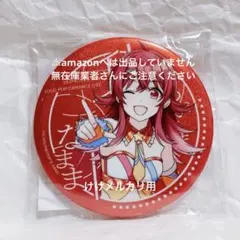 るるむーん@最短発送7/17様 リクエスト 2点 まとめ商品 - メルカリ