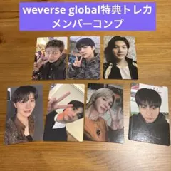 &TEAMトレカWOF9枚 weverse global 2.0 - メルカリ