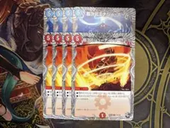 超次元エナジー・ホール/超次元サプライズホール 超次元シューティングホール 4枚