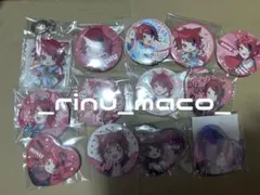 すとぷり 莉犬くん 缶バッジセット