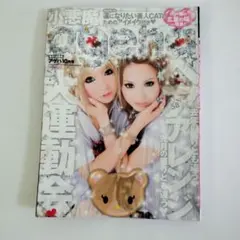 Item thumbnail for item c849cbd0-1983-44b1-823f-7ade8258ec37