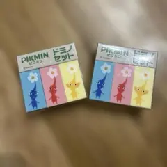 PIKMIN ピクミン ドミノセット　2個セット