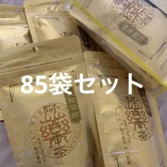 小川生薬 阿波番茶 ティーバッグ85個のサムネイル