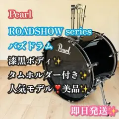 m*o様 Pearl Compact Traveler キャリングバッグ付き - メルカリ