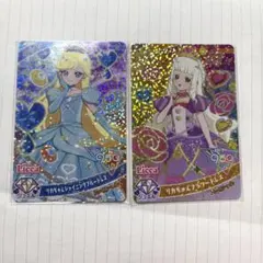 ひみつのアイプリ みつき つむぎ マクドナルド ハッピーセット 限定カード