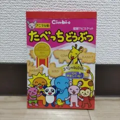 m*n様 平成 レトロ メモ帳