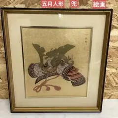 額装 伝統工芸士 小高念記 武雀龍虎図 四神獣 京都美術織物研究所 額装 伝統工芸士 小高念記 武雀龍虎図 四神獣 京都美術織物研究所