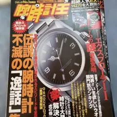 Item thumbnail for item 6f5b734e-2700-4c7c-8160-df6db3c87c61