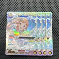 2026年最新】櫻木真乃 ユニオン パラレルの人気アイテム - メルカリ