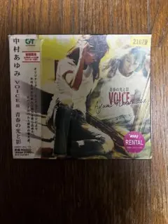 中村あゆみ VOICE III 青春の光と影　フォトカード付
