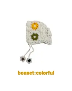 ボンネット　かぎ針編み　ベビー　キッズ　帽子　ハンドメイド　編み物