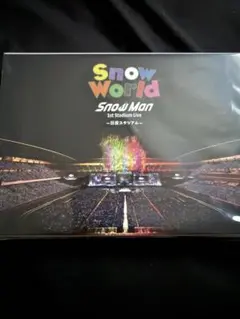 SnowMan Snow World 日産スタジアムDVD - メルカリ