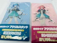 みこ様 リクエスト 2点 まとめ商品