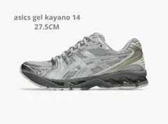美品　asics gel kayano 14 27.5 シルバー　グレーのサムネイル