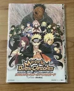 2026年最新】ミラクルバトル ナルトの人気アイテム - メルカリ