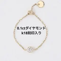 moncote モンコテ K18チェーンリング11号 - メルカリ