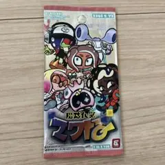 コロコロコミック付録　ナワバトラーカード　スプラトゥーン