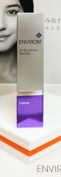 ⭐️正規品 数量限定⭐️エンビロン ENVIRON シークエンスクリーム エンビロン公式】C―クエンスセラム 1,2,3,4+｜ビタミンAスキンケアの