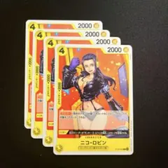 エッグヘッド　ニコ・ロビン(C) ST29-009 4枚セット