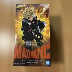 僕のヒーローアカデミア ヒロアカ MAXIMATIC 爆豪勝己Ⅱ フィギュア