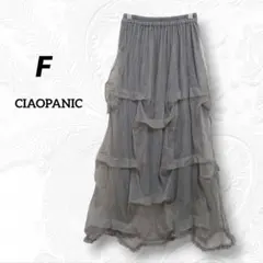レディース チュールティアード　ロングフレアスカート チャコールグレー　Fサイズ