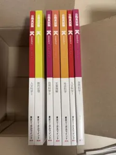 公務員試験 LEC 教養試験 クイックマスター Kマスター 12冊セット
